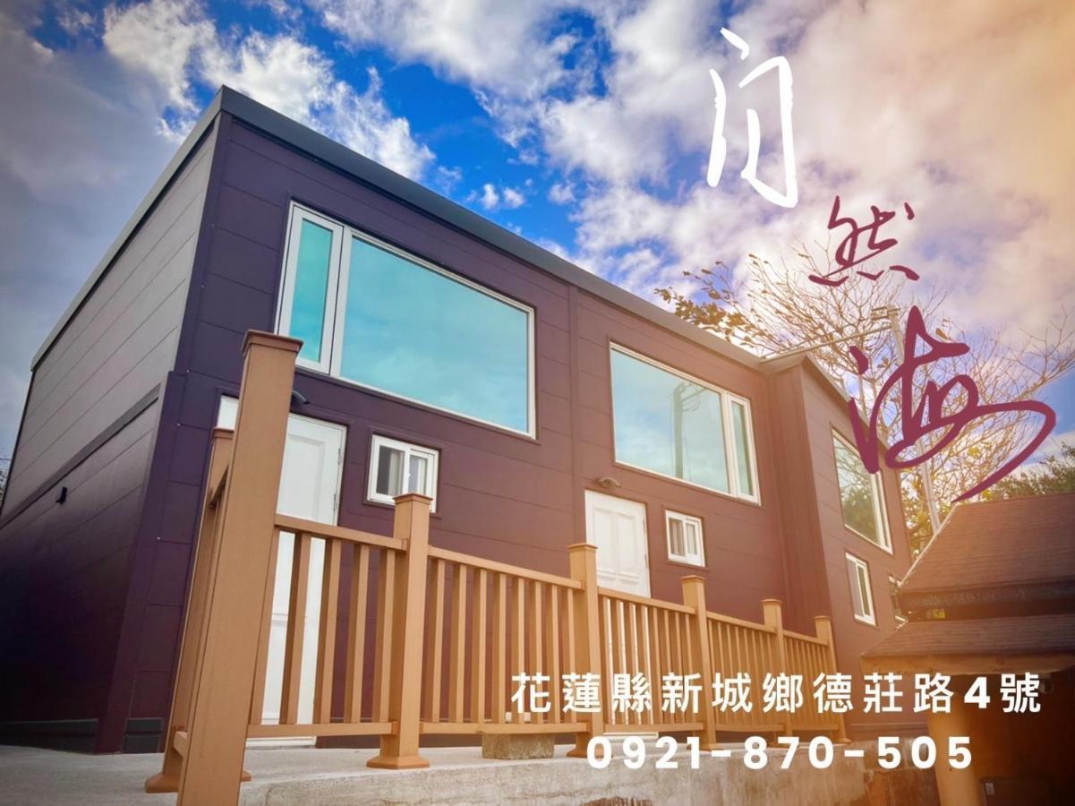 貓居 Ocean House Apartment Dahan Exterior foto